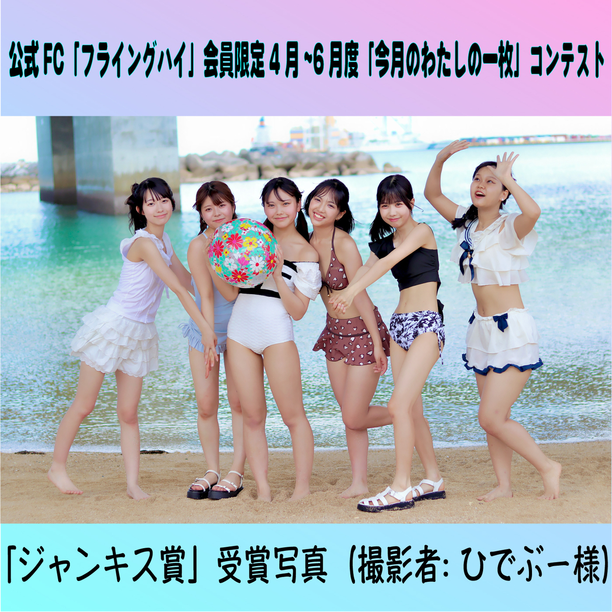 kiss the club トップス　aclent juemi キスザクラブ kiss the club トップス aclent juemi キスザクラブ