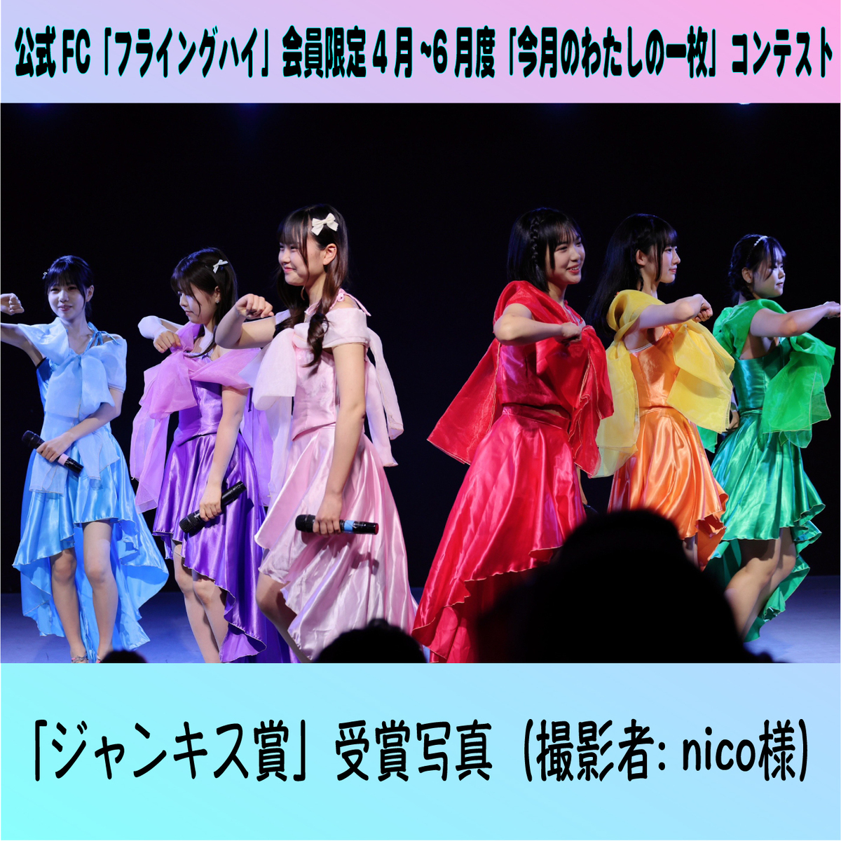 kiss the club トップス　aclent juemi キスザクラブ kiss the club トップス aclent juemi キスザクラブ